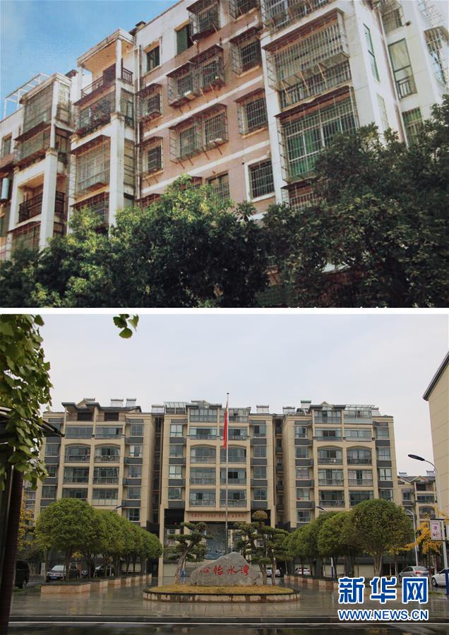 （四中全會(huì)精神在基層·圖文互動(dòng)）老舊小區(qū)改造，好事咋辦好？
