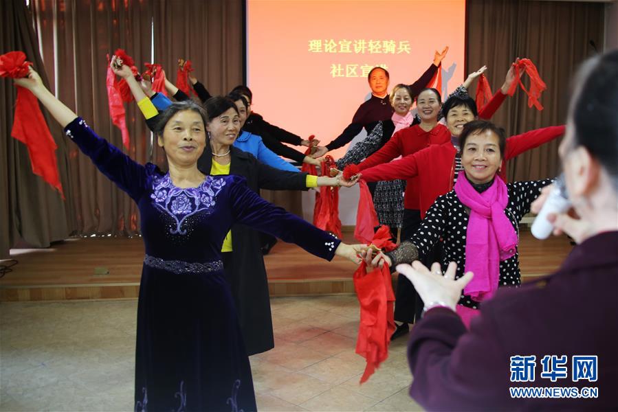 （四中全會(huì)精神在基層·圖文互動(dòng)）江西：潤(rùn)物無(wú)聲，黨的創(chuàng)新理論“飛入尋常百姓家”