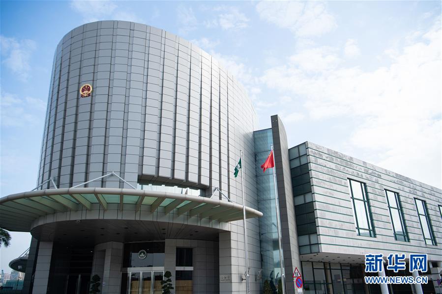 （澳門回歸20周年·新華全媒頭條·圖文互動）（7）回歸20年，南海明珠綻放璀璨光芒——澳門特色“一國兩制”成功實踐紀(jì)實