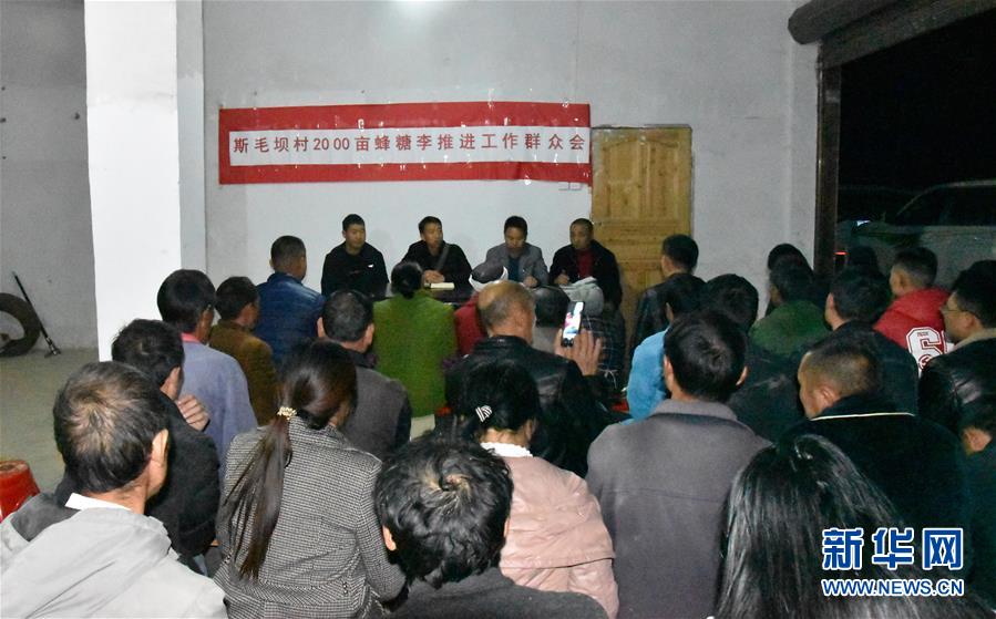（新華全媒頭條·圖文互動）（9）干部去哪兒了？——貴州干部大規(guī)模下沉脫貧攻堅一線紀實