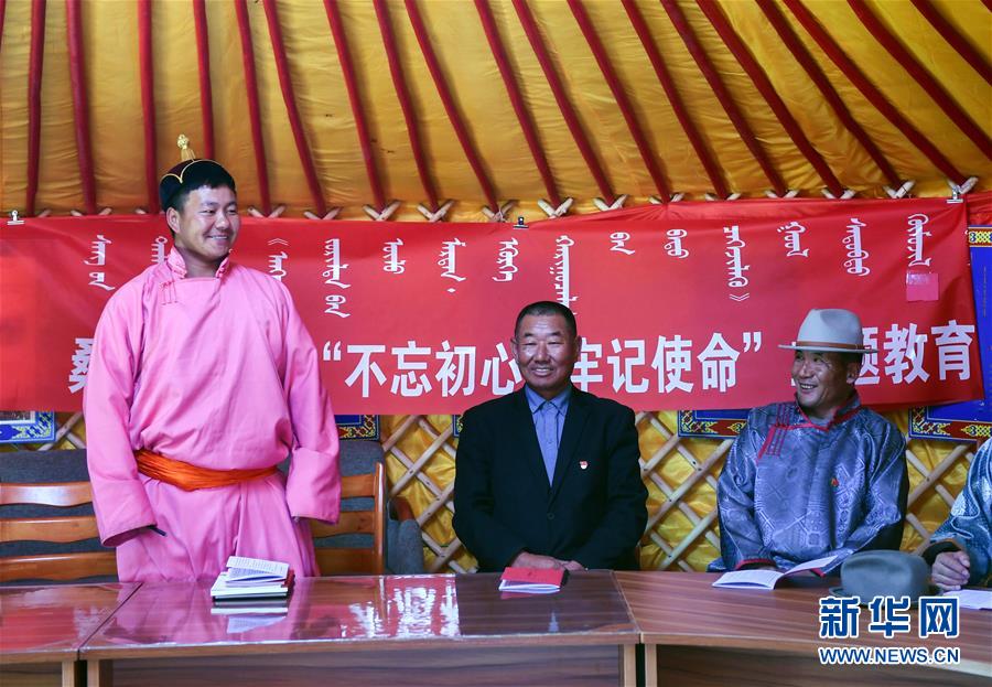 （新華全媒頭條·圖文互動(dòng)）（9）永葆中國共產(chǎn)黨人的初心本色——“不忘初心、牢記使命”主題教育全紀(jì)實(shí)