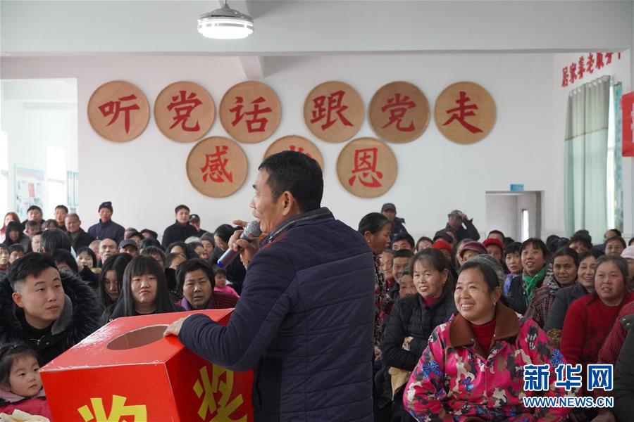 （新春走基層·圖文互動）（1）“空殼村”分紅啦！