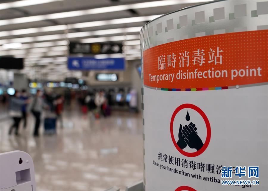 （港澳臺·圖文互動）（1）迅速應變、嚴陣以待——香港特區(qū)政府積極應對新型冠狀病毒感染肺炎疫情