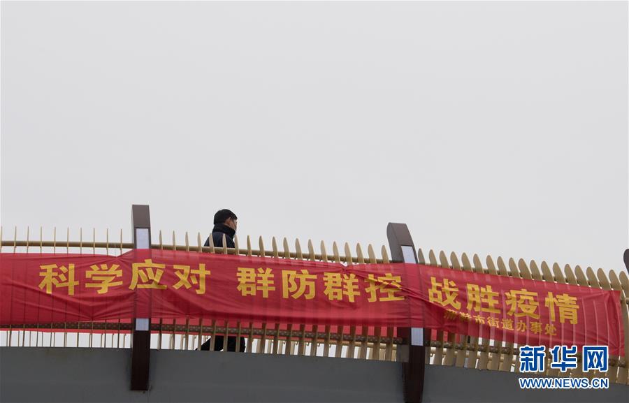 （聚焦疫情防控·圖文互動(dòng)）（3）“靜默”溫州的24小時(shí)：防控持續(xù)“升級(jí)”，千萬(wàn)人口“蟄伏”