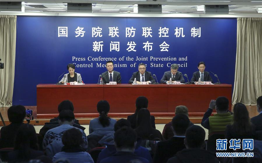 （聚焦疫情防控）國務(wù)院聯(lián)防聯(lián)控機(jī)制就春運(yùn)錯(cuò)峰返程疫情防控、交通運(yùn)輸服務(wù)保障等相關(guān)工作情況舉行發(fā)布會