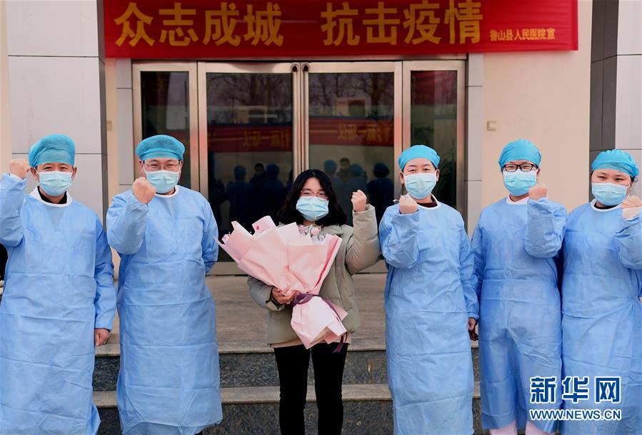 （聚焦疫情防控·圖文互動(dòng)）（2）女研究生在縣級(jí)醫(yī)院治愈：“我能挺過(guò)來(lái)，其他人也可以”