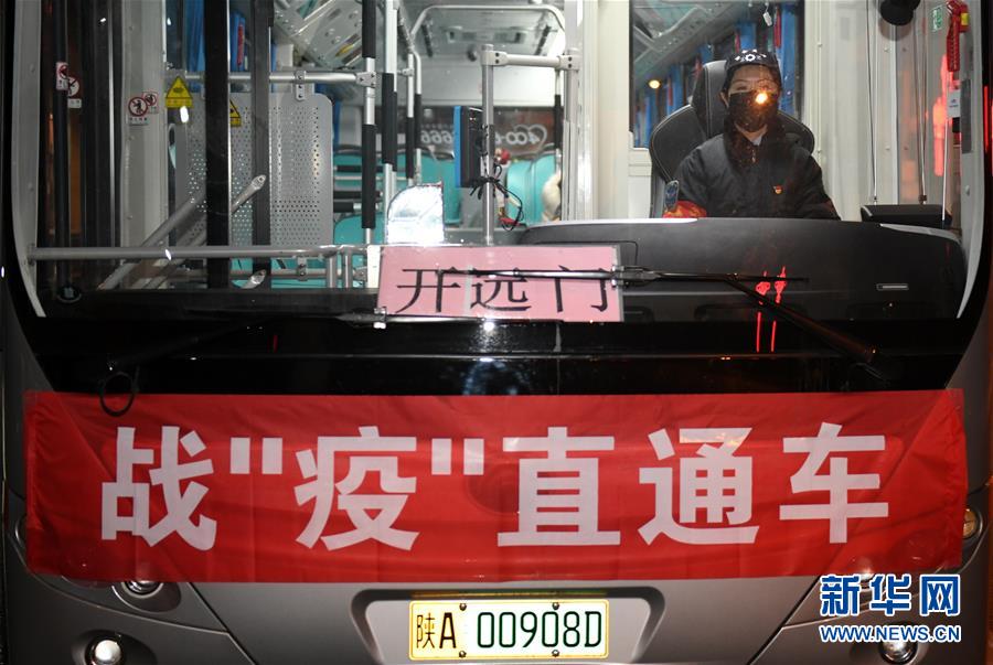 （聚焦疫情防控·圖文互動）（3）別怕，我在！——陜西基層黨員一線“抗疫”記