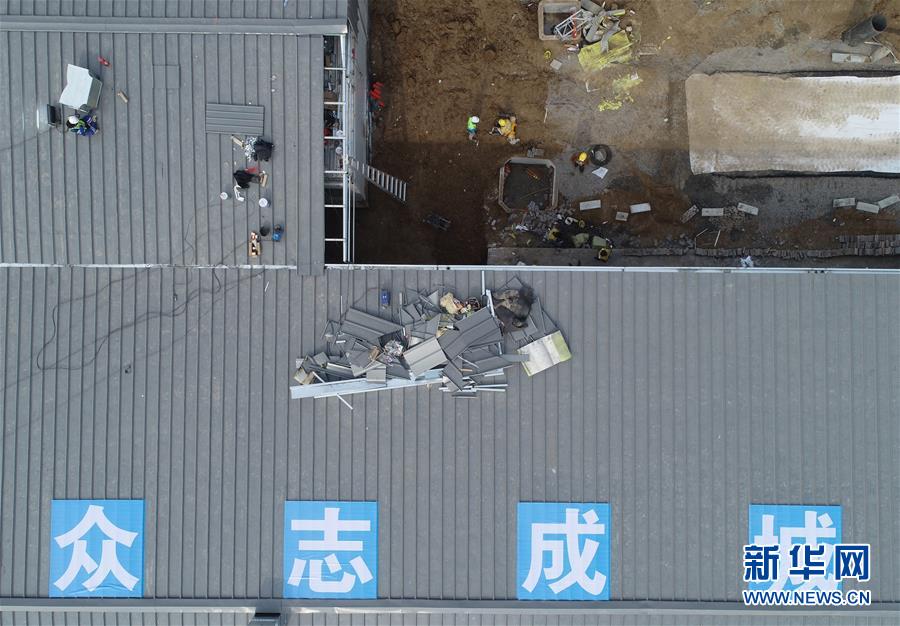 （聚焦疫情防控·圖文互動）（4）“義不容辭、奮勇爭先”——西安版“火神山”醫(yī)院建成