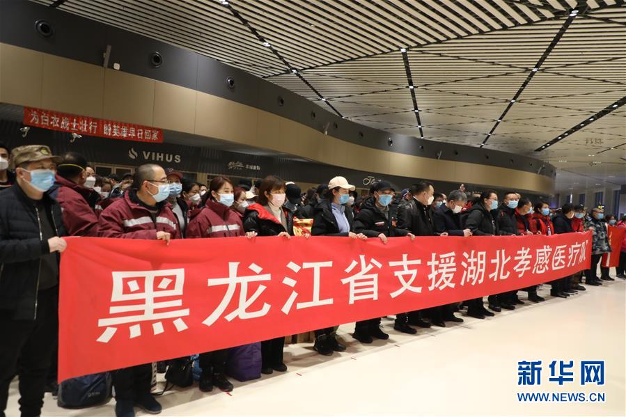 （新華全媒頭條·圖文互動）（2）凝聚起戰(zhàn)勝疫情的強(qiáng)大合力——19省份對口支援湖北紀(jì)實