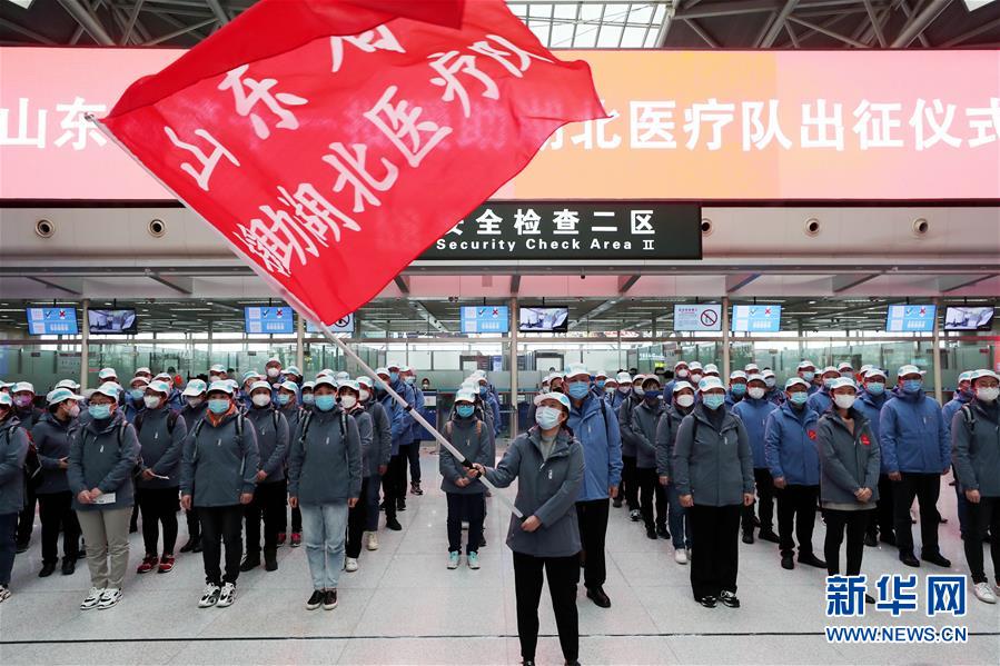 （新華全媒頭條·圖文互動）（8）凝聚起戰(zhàn)勝疫情的強(qiáng)大合力——19省份對口支援湖北紀(jì)實