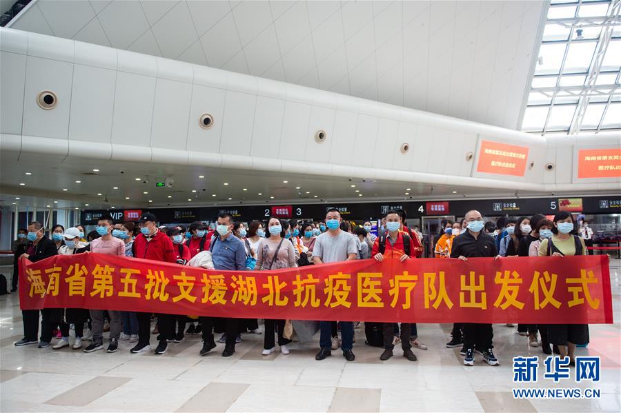 （新華全媒頭條·圖文互動）（10）凝聚起戰(zhàn)勝疫情的強(qiáng)大合力——19省份對口支援湖北紀(jì)實