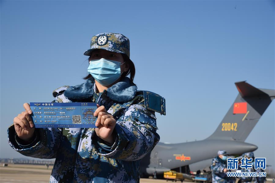 （聚焦疫情防控·圖文互動(dòng)）（19）空軍第四次向武漢大規(guī)?？者\(yùn)醫(yī)療隊(duì)員和物資