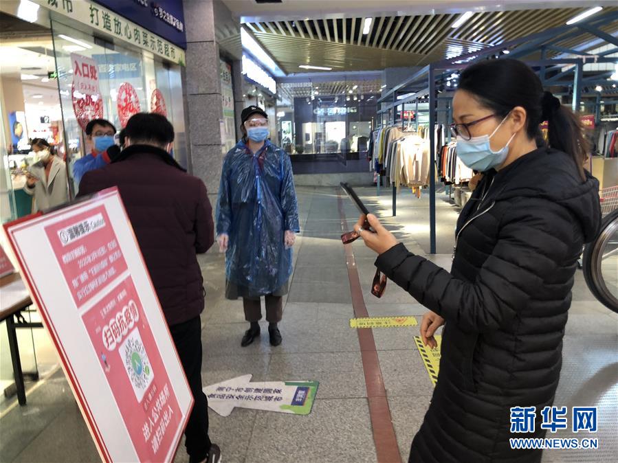 （聚焦疫情防控·圖文互動(dòng)）（1）掃碼“打卡”、無(wú)感測(cè)溫、視頻調(diào)度——廣西以智能科技強(qiáng)化疫情防控