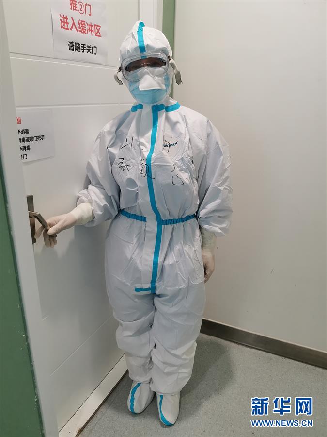 （圖文互動）（1）&ldquo;一句再見，勝過萬語千言&rdquo;&mdash;&mdash;重癥護(hù)理專家張穎惠的戰(zhàn)&ldquo;疫&rdquo;心聲