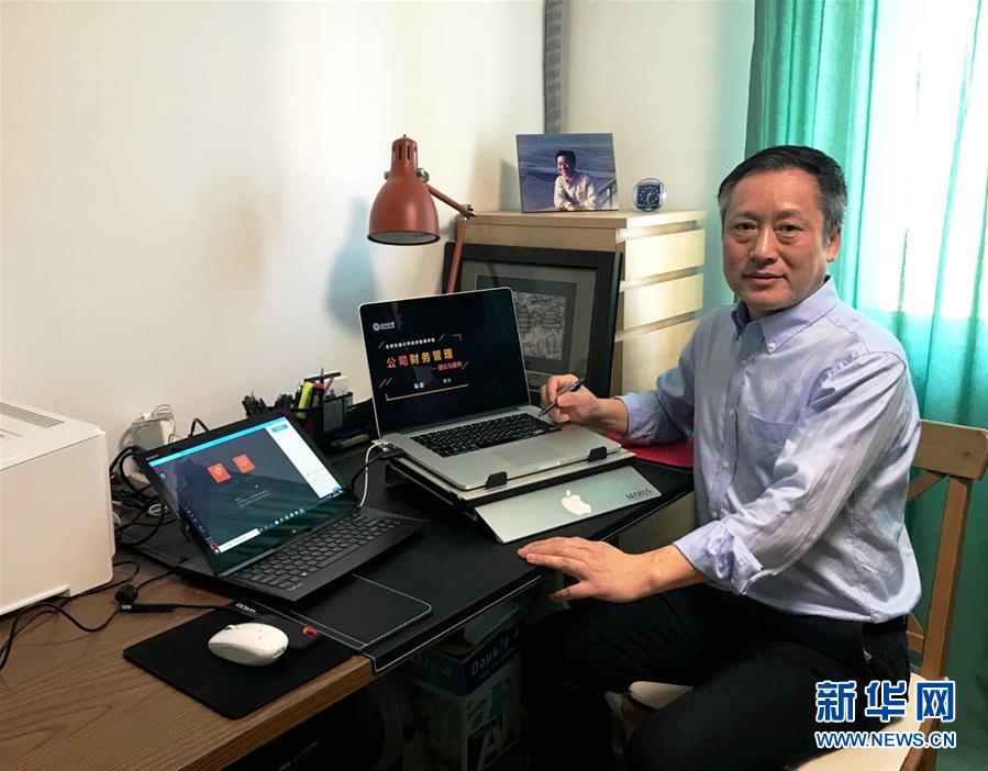 （聚焦疫情防控·圖文互動(dòng)）（1）“相聚在‘云端’，一個(gè)都不能少” ——記疫情下的“開(kāi)學(xué)第一課”
