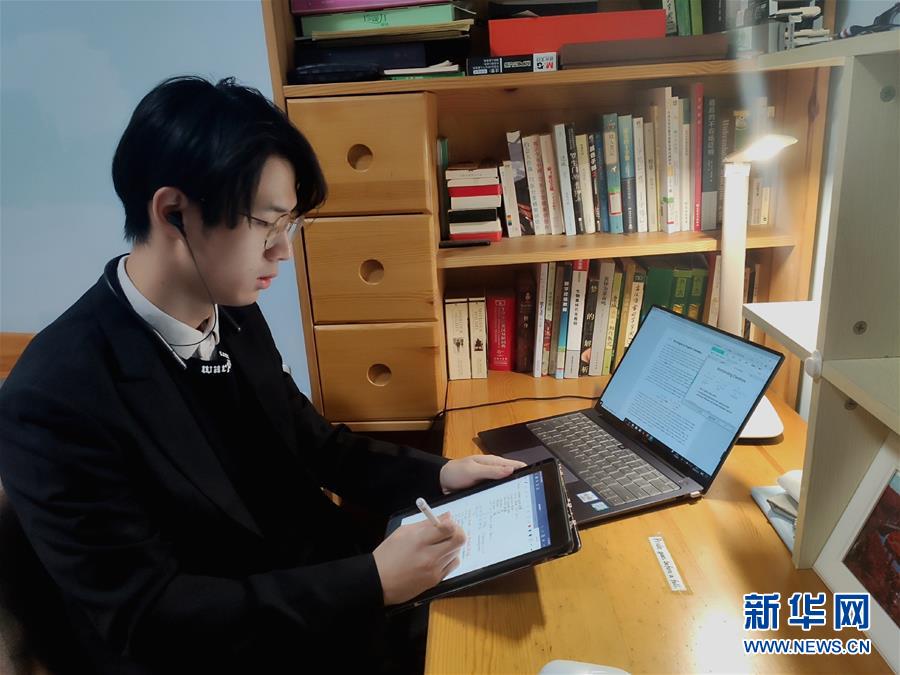 （聚焦疫情防控·圖文互動(dòng)）（3）“相聚在‘云端’，一個(gè)都不能少” ——記疫情下的“開(kāi)學(xué)第一課”