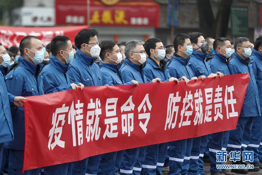 （聚焦疫情防控·對口支援19省份在奮戰(zhàn)·圖文互動）（2）“當我們摘下口罩，看到彼此勝利的微笑”——重慶對口支援孝感市抗擊疫情紀實
