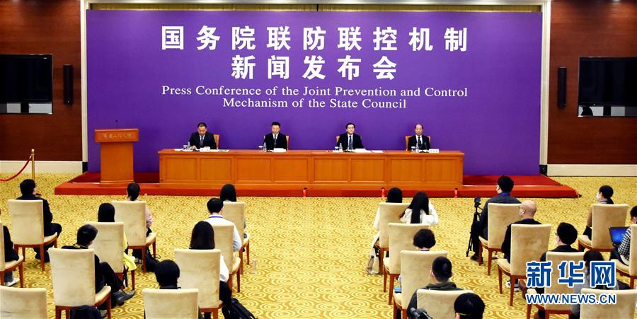 （聚焦疫情防控）國(guó)務(wù)院聯(lián)防聯(lián)控機(jī)制就加大力度幫扶住宿餐飲、文體旅游等受疫情影響嚴(yán)重行業(yè)工作情況舉行發(fā)布會(huì)