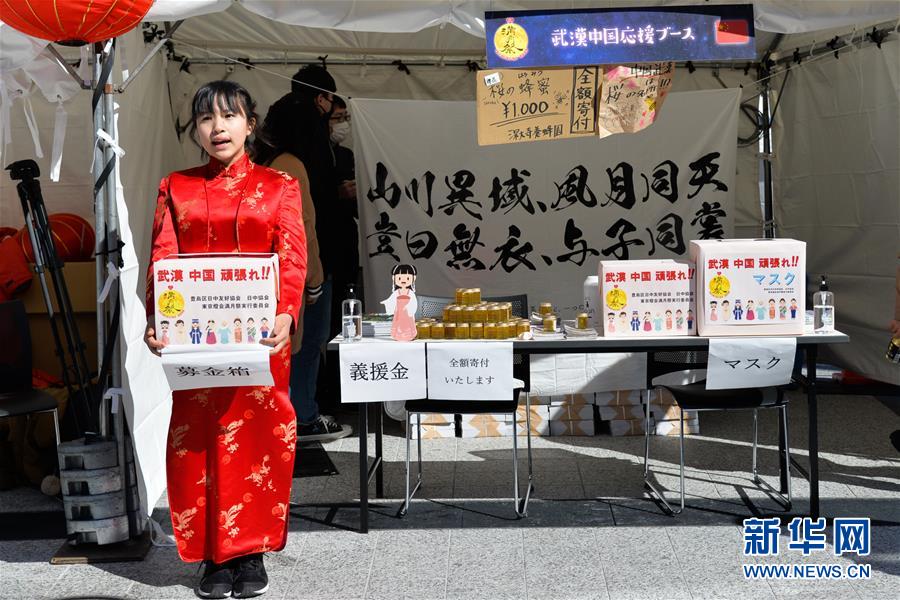（新華全媒頭條·圖文互動(dòng)）（2）聽(tīng)，人類(lèi)命運(yùn)共同體的大合唱——中國(guó)同國(guó)際社會(huì)攜手抗擊新冠肺炎疫情述評(píng)