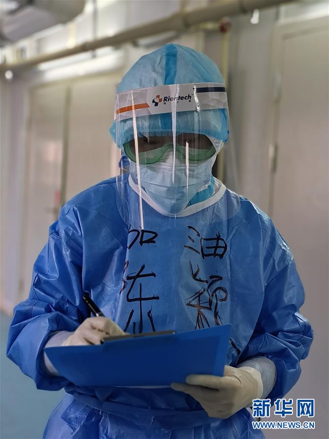 （一線抗疫群英譜·圖文互動）（1）“我們，撐得起！”——軍隊支援湖北醫(yī)療隊年輕醫(yī)務(wù)工作者的青春宣言