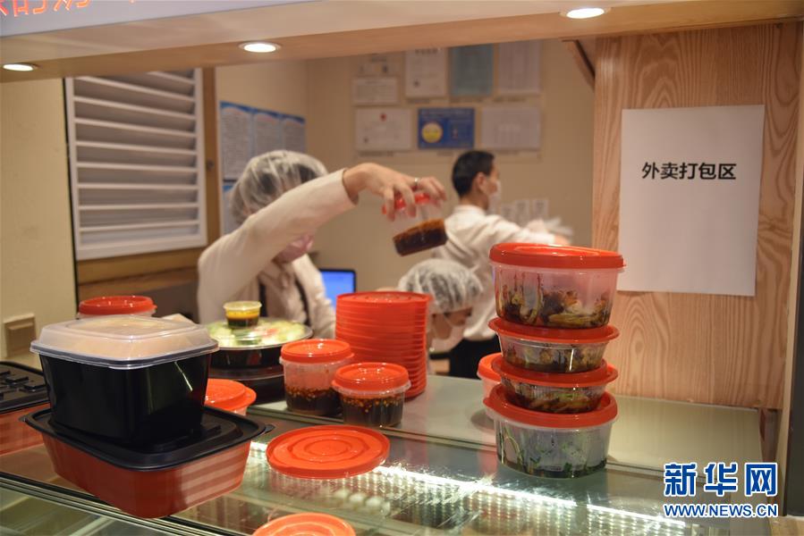 （聚焦復(fù)工復(fù)產(chǎn)·圖文互動(dòng)）（2）觸網(wǎng)接單、開發(fā)簡餐、直播賣貨——餐企換招自救