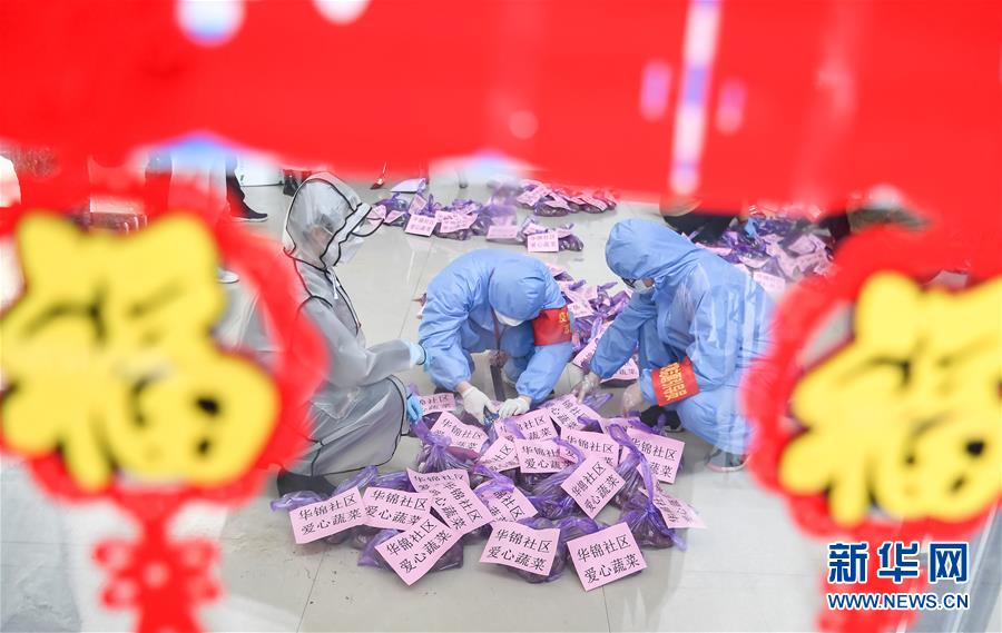 （新華全媒頭條·在習(xí)近平新時(shí)代中國(guó)特色社會(huì)主義思想指引下——新時(shí)代新作為新篇章·圖文互動(dòng)）（4）同心戰(zhàn)“疫”彰顯人民至上——各地各部門貫徹落實(shí)習(xí)近平總書(shū)記重要指示精神統(tǒng)籌推進(jìn)疫情防控和經(jīng)濟(jì)社會(huì)發(fā)展 