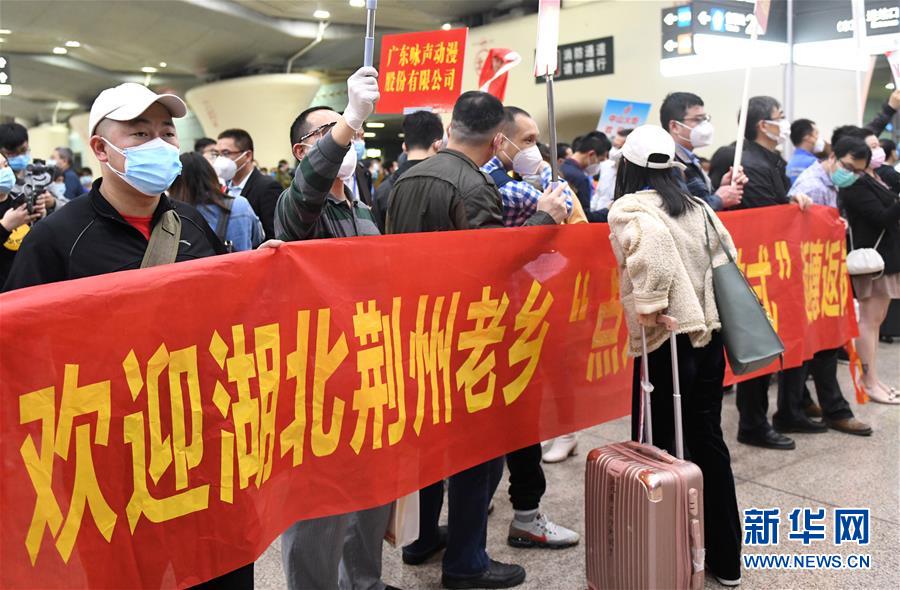 （中國經(jīng)濟新觀察·圖文互動）（2）超1億農(nóng)民工返崗！——穩(wěn)就業(yè)硬舉措助外來務工人員“有活干”“有錢賺”