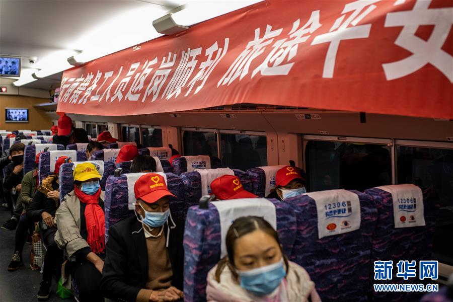 （中國經(jīng)濟新觀察·圖文互動）（4）超1億農(nóng)民工返崗！——穩(wěn)就業(yè)硬舉措助外來務工人員“有活干”“有錢賺”