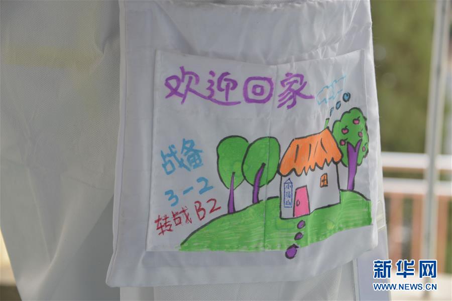 （聚焦疫情防控·圖文互動(dòng)）（2）運(yùn)行平穩(wěn)、治療有序、注重關(guān)懷——探訪(fǎng)北京小湯山定點(diǎn)醫(yī)院