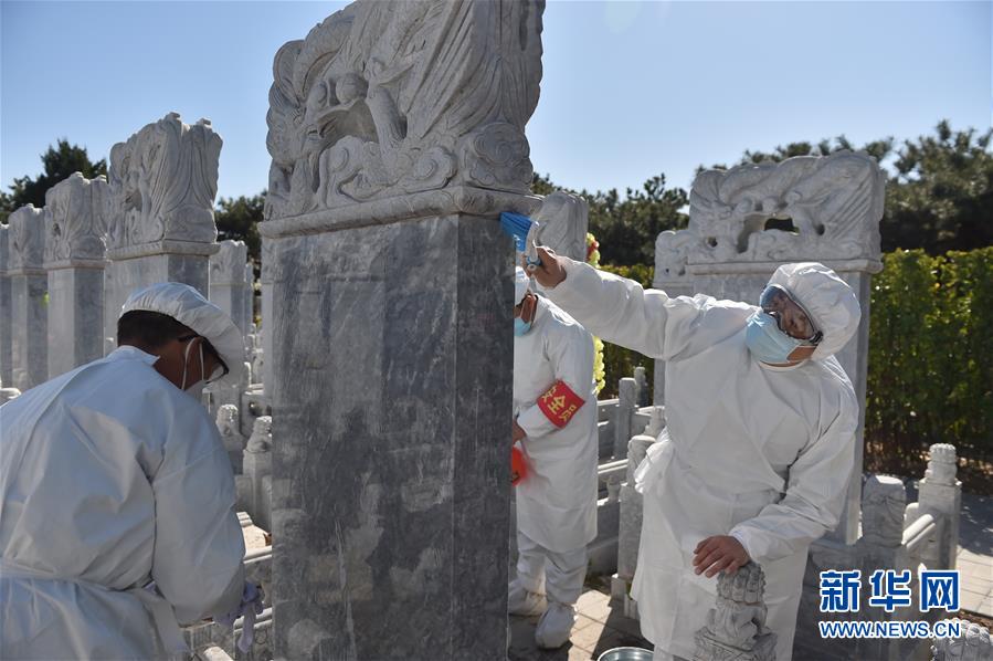 （圖文互動）（1）網上預約、分時祭掃、代祭服務——北京八寶山人民公墓清明祭掃見聞
