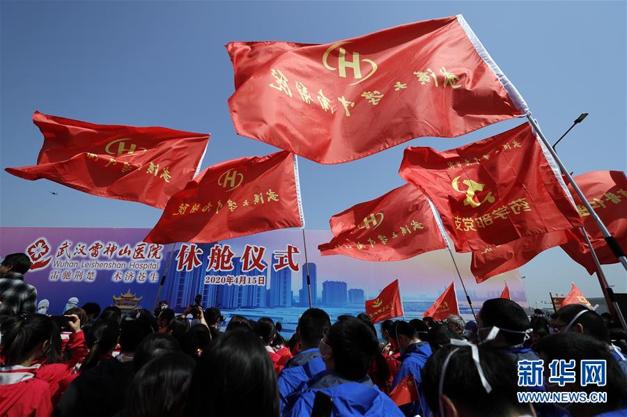 （新華全媒頭條·圖文互動）（3）生命至上，人民至上——武漢戰(zhàn)“疫”重癥患者救治工作紀實
