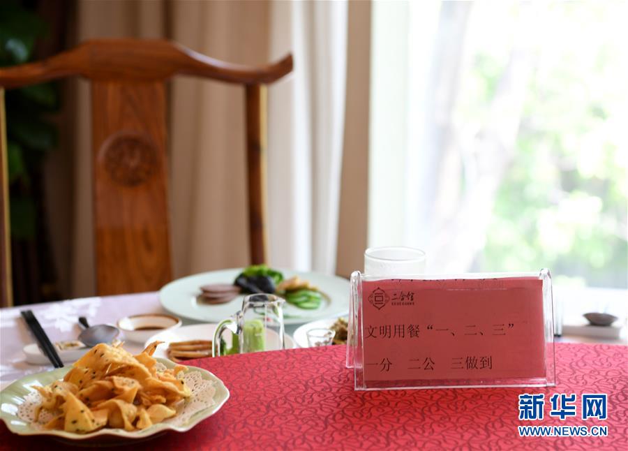 （聚焦復(fù)工復(fù)產(chǎn)·圖文互動(dòng)）（1）“分得安心，吃得放心”——豫菜老字號(hào)的復(fù)工見(jiàn)聞
