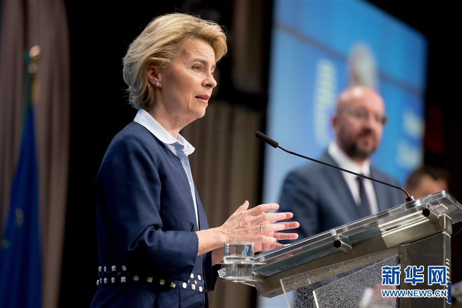 （國際疫情）（3）歐盟成員國領(lǐng)導(dǎo)人同意設(shè)立&ldquo;恢復(fù)基金&rdquo;振興經(jīng)濟