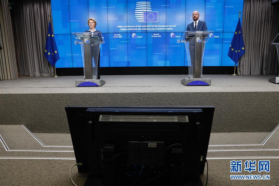 （國際疫情）（4）歐盟成員國領(lǐng)導(dǎo)人同意設(shè)立&ldquo;恢復(fù)基金&rdquo;振興經(jīng)濟