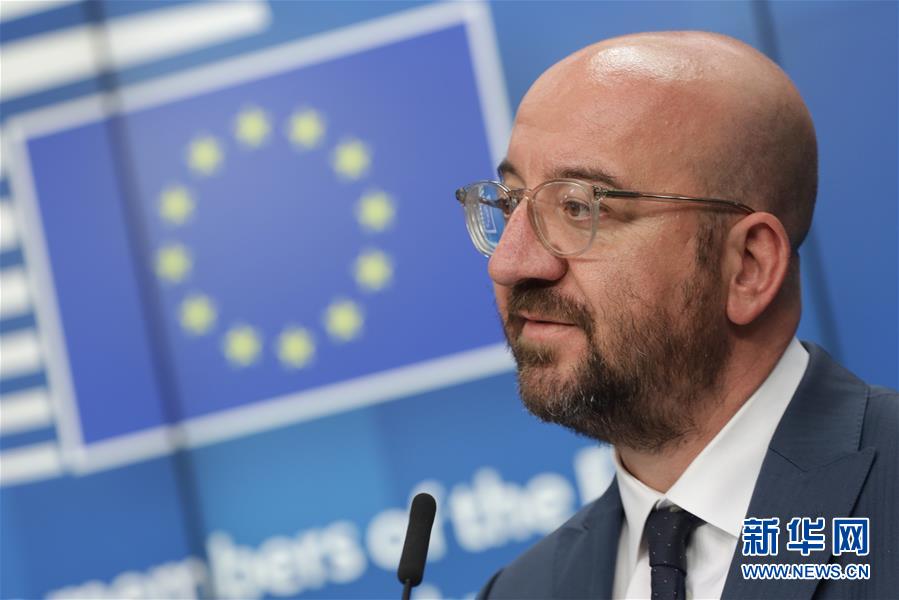 （國際疫情）（5）歐盟成員國領(lǐng)導(dǎo)人同意設(shè)立&ldquo;恢復(fù)基金&rdquo;振興經(jīng)濟