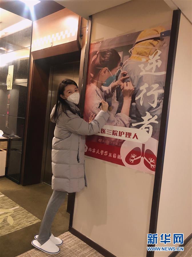 （新華全媒頭條·圖文互動）（10）“我看不見你的樣子，但我知道你是誰”——寫在國際護士節(jié)來臨之際