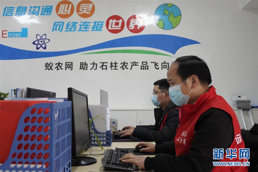 （在習近平新時代中國特色社會主義思想指引下——新時代新作為新篇章·習近平總書記關切事·圖文互動）（5）新技術、新活力——經(jīng)濟發(fā)展新亮點透視