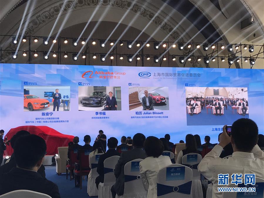 （在習近平新時代中國特色社會主義思想指引下——新時代新作為新篇章·習近平總書記關切事·圖文互動）（8）新技術、新活力——經(jīng)濟發(fā)展新亮點透視
