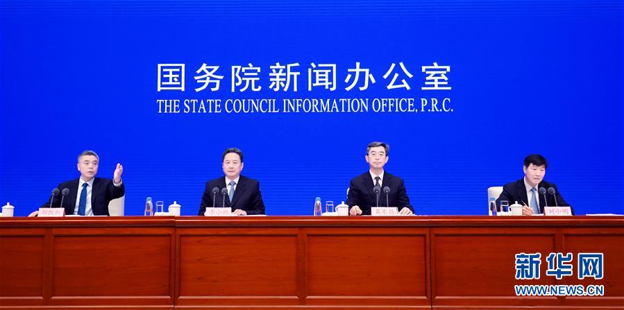 （社會）國新辦舉行加快建設(shè)交通強國、推動交通運輸行業(yè)高質(zhì)量發(fā)展發(fā)布會