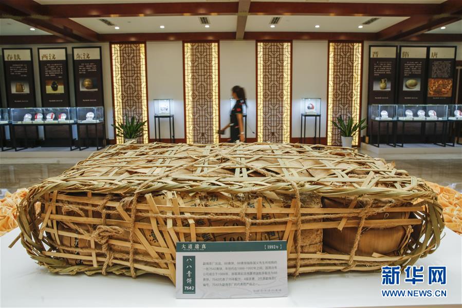 （圖文互動(dòng)）（5）茶，讓我們?cè)谝黄?mdash;—首個(gè)“國際茶日”萬里茶道系列活動(dòng)開啟