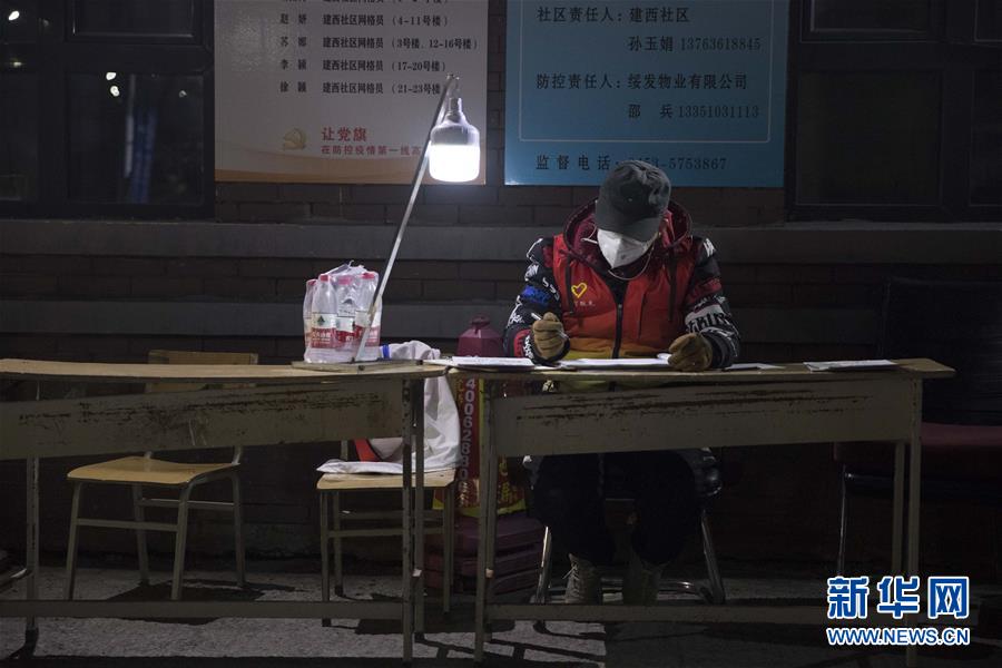 （新華全媒頭條·圖文互動(dòng)）（11）“始終把人民群眾生命安全和身體健康放在第一位”——中國抗疫彰顯“生命至上、人民至上”理念