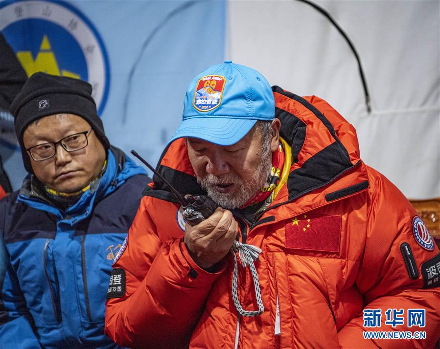 （2020珠峰高程測(cè)量）（6）出發(fā)！向著頂峰