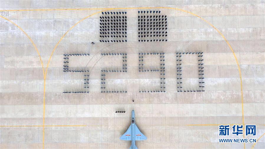 （圖文互動(dòng)）（1）5290小時(shí)！中國(guó)空軍殲擊機(jī)飛行紀(jì)錄保持者光榮停飛