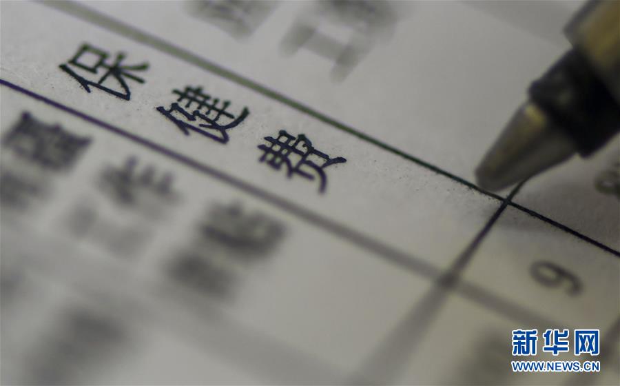 （新華全媒頭條·圖文互動(dòng)）（1）別了，“苦水”！