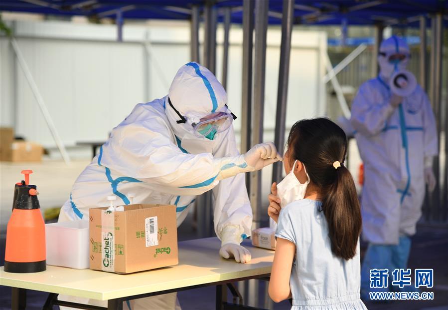 （新華全媒頭條·圖文互動）（1）構(gòu)筑守護城市、守護生命的堅強防線——北京開展大規(guī)模核酸檢測
