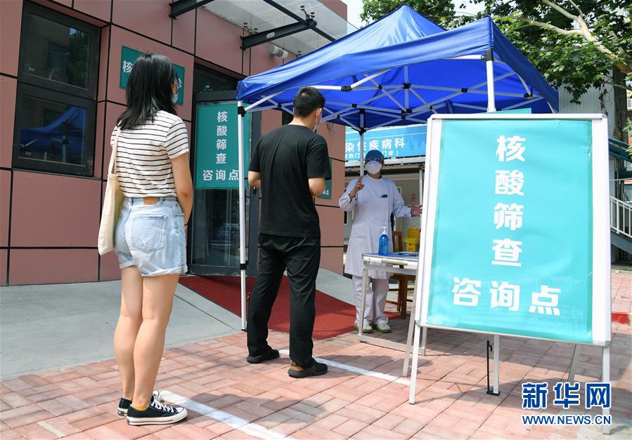 （新華全媒頭條·圖文互動）（2）構(gòu)筑守護城市、守護生命的堅強防線——北京開展大規(guī)模核酸檢測