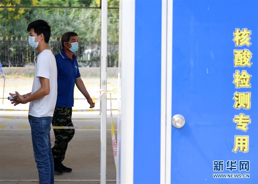 （新華全媒頭條·圖文互動）（5）構(gòu)筑守護城市、守護生命的堅強防線——北京開展大規(guī)模核酸檢測