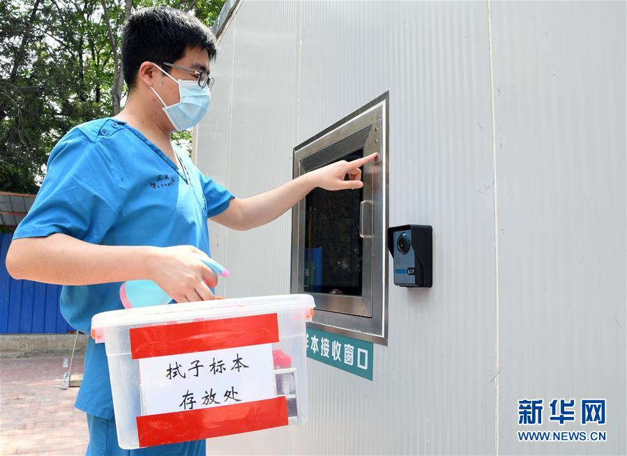 （新華全媒頭條·圖文互動）（7）構(gòu)筑守護城市、守護生命的堅強防線——北京開展大規(guī)模核酸檢測