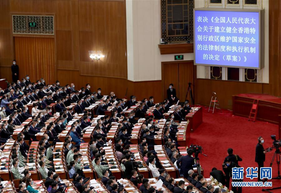 （新華全媒頭條·圖文互動）（4）正本清源再出發(fā)，香港開啟“一國兩制”新征程