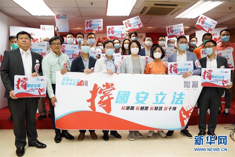 （新華全媒頭條·圖文互動）（8）正本清源再出發(fā)，香港開啟“一國兩制”新征程